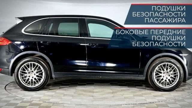 Porsche Cayenne с пробегом 2014 смотреть онлайн