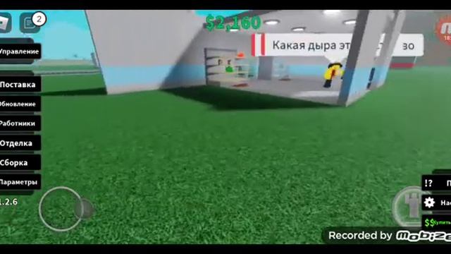 Красти краб и касир смотреть онлайн