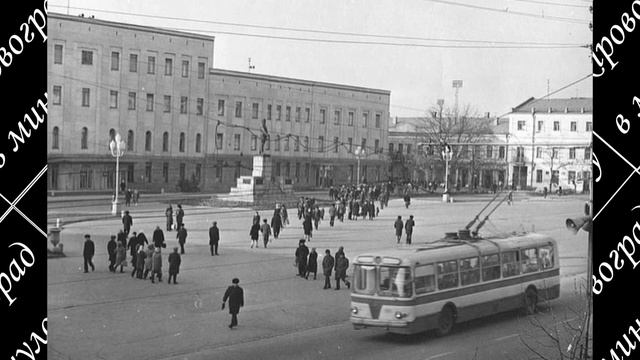 Кiровоград в минулому смотреть онлайн