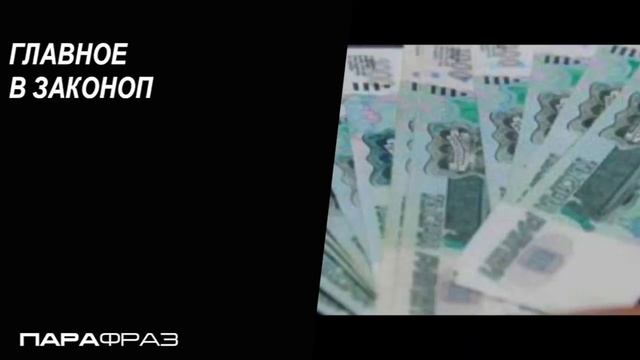 ДОХОДНАЯ ИНИЦИАТИВА смотреть онлайн