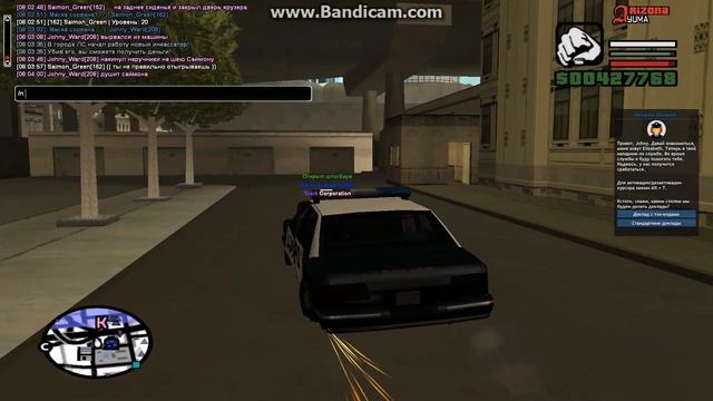 gta sa 2019 04 02 07 59 49 308 смотреть онлайн