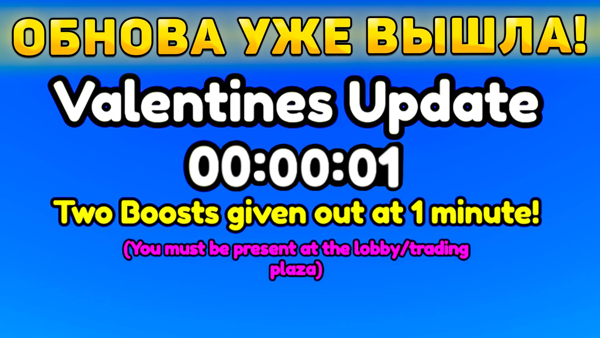 😍ШОК! НОВОЕ *Valentines Обновление* УЖЕ ВЫШЛО В Toilet Tower Defense! Валентин обнова в ттд смотреть онлайн