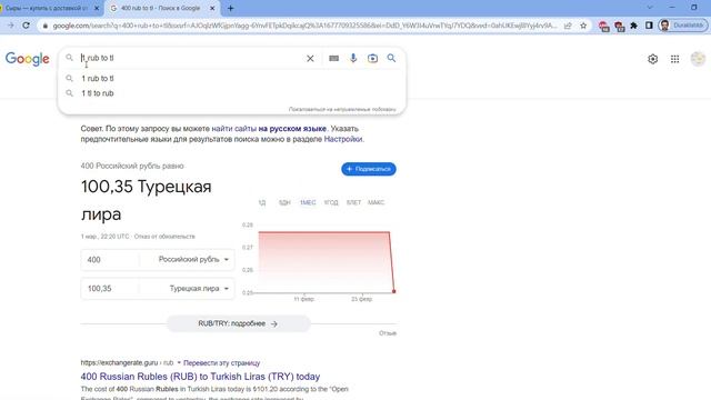 Market Fiyatları - Rusya Moskova Marketlerinin Son Durumu - Ekonomi Ne Durumda ? смотреть онлайн