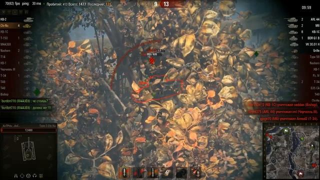 Chi-Nu Гнет . Мастер Воин смотреть онлайн