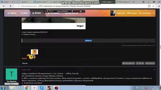 Одобрение без лицы смотреть онлайн