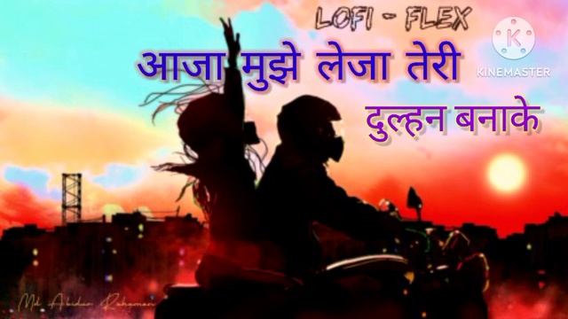 आजा मुझे लेजा तेरी दुल्हन बनके Aaja mujhe leja Teri dulhan bana ke New hindi lofi song#Amit_thakur7 смотреть онлайн