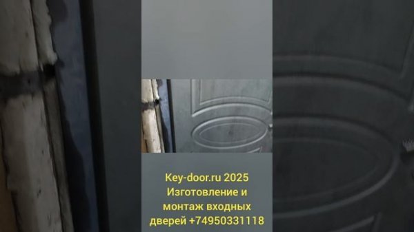 Key-door.ru 2025