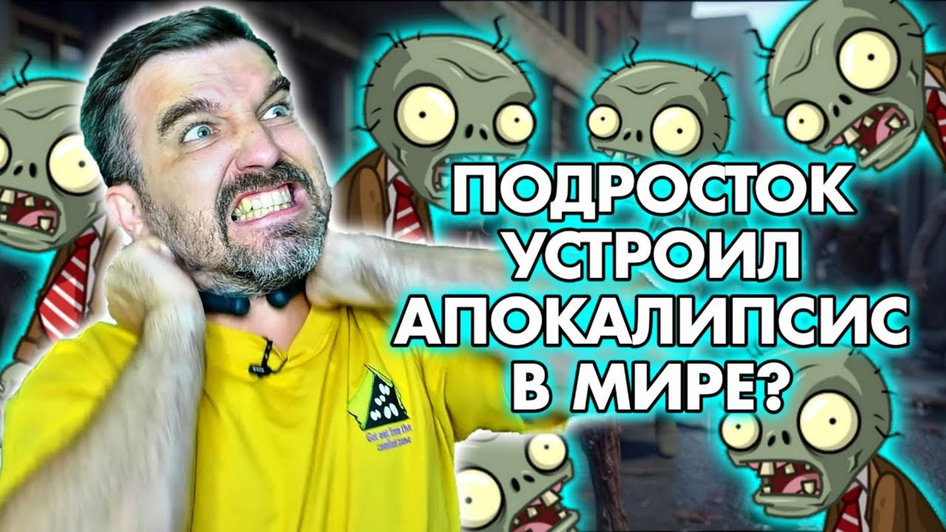 ЖЕСТЬ что натворил сынок у власти Антижалость смотреть онлайн