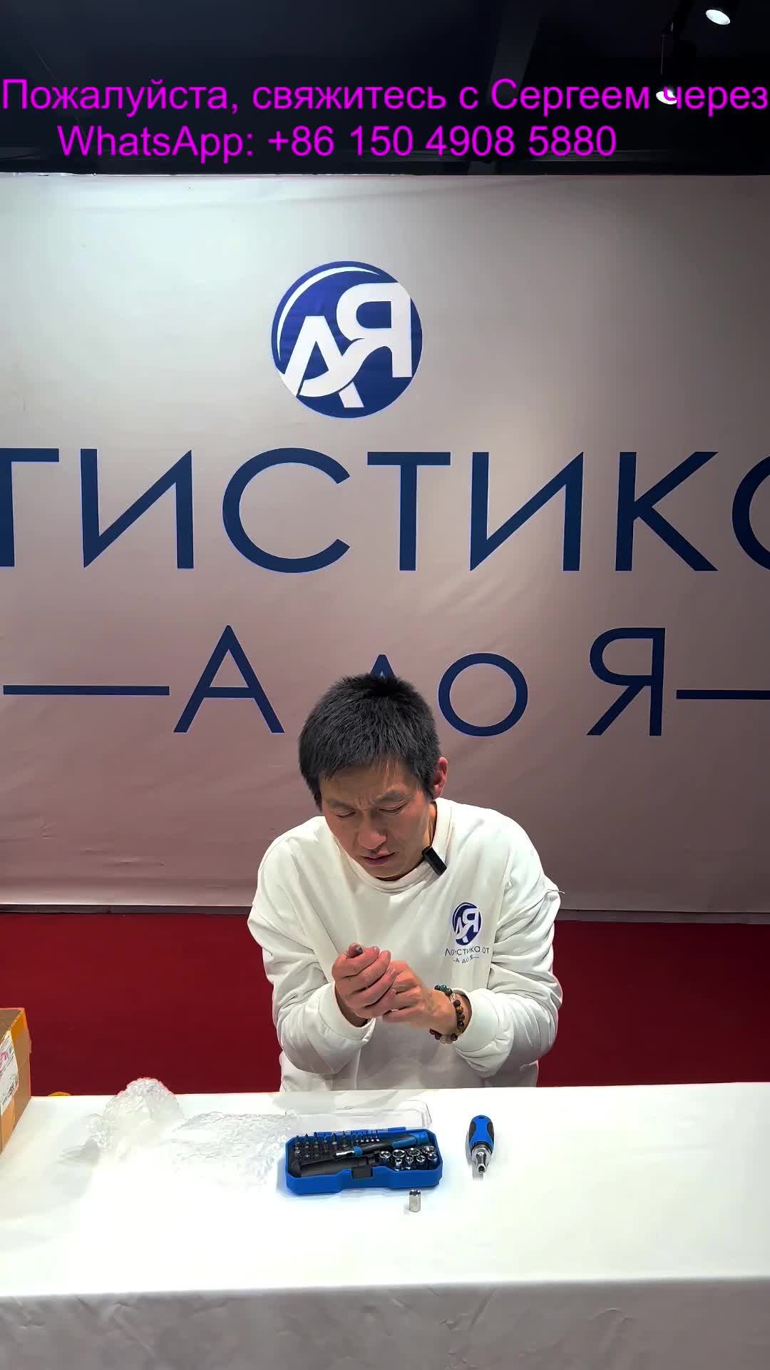 AЯ логистика