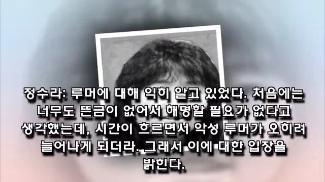 Chung Ju Young's Son Rumor - Three Pieces Of Evidence смотреть онлайн