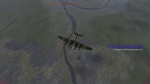 Бомбардировка на Пе-8 и G4M1 Betty