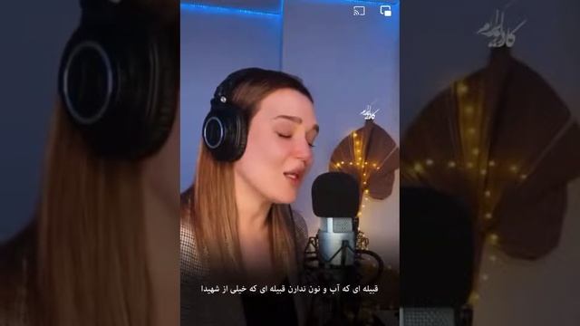 БЕХТАРИН СУРУДИ ИРОНИ.САМАЯ ЛУЧШАЯ ИРАНСКАЯ ПЕСНЯ смотреть онлайн