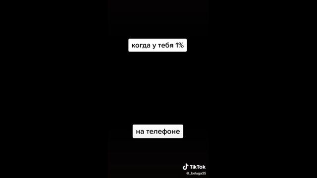 у белуги разредился телефон #1 смотреть онлайн