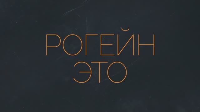 Алтайский рогейн. Тизер. Rogain Tiser.