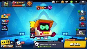 ИГРАЕМ В БРАВЛ СТАРС ПУТЬ С НУЛЯ