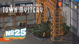 Tiny Room Stories: Town Mystery:Прохождение №25:Военная база часть 2.