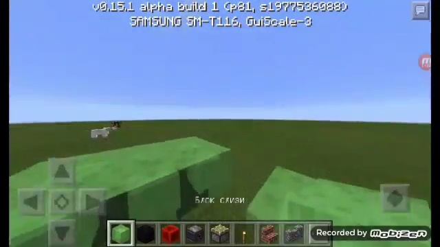 як зробить машину в майнкрафт!!! смотреть онлайн