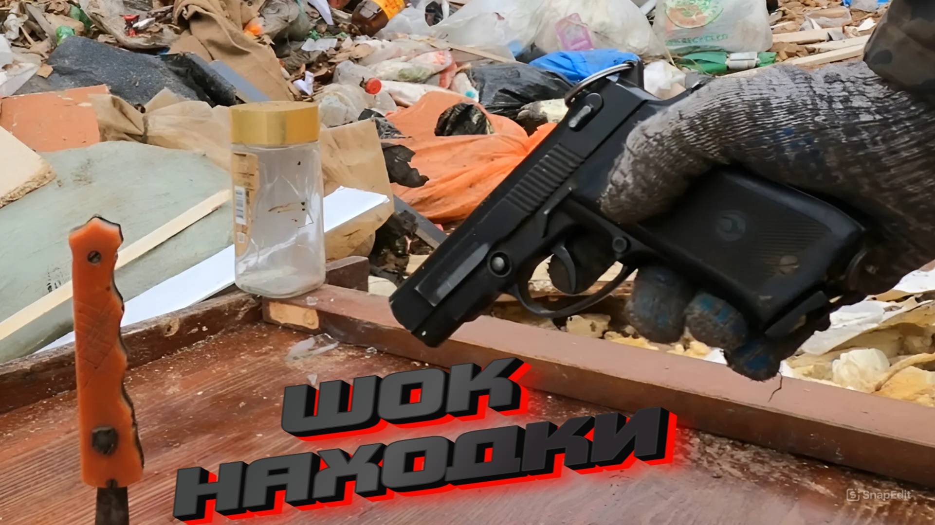 Вы не поверите что можно найти на СВАЛКЕ и Сколько на этом можно заработать ШОК смотреть онлайн