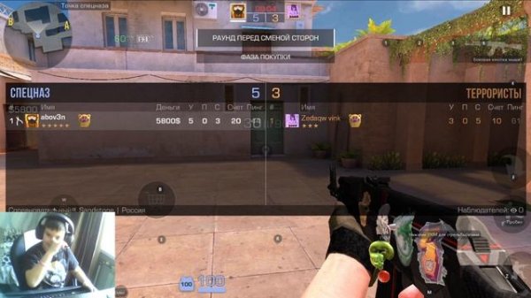 играю дуэль