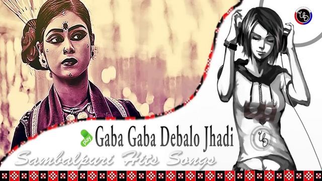 Gaba Gaba Debalo Jhadi || Sambalpuri Hits Songs ||