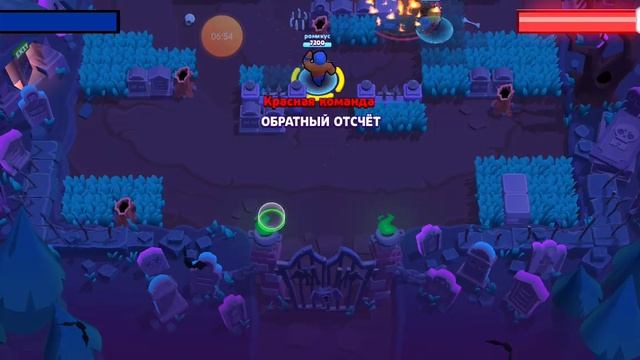 Я выйграл боса в бравл старсе смотреть онлайн
