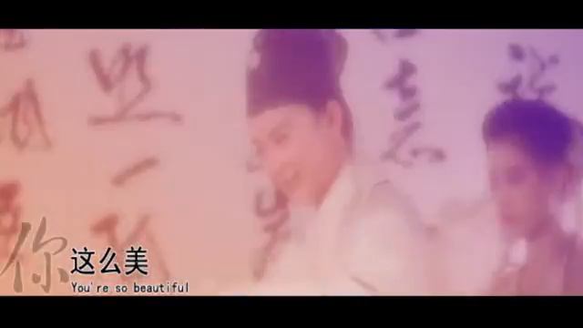 [MV] Lâm Thanh Hà Brigitte Lin 林青霞 (1) смотреть онлайн