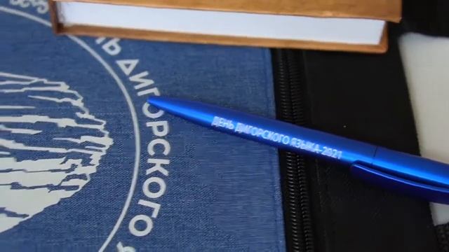 День дигорского языка смотреть онлайн