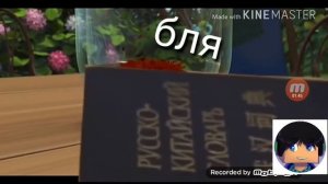 Барбоскины 18+, барбоскины RYTP с матом