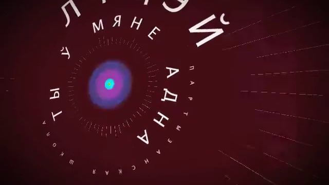 "Ліцэй" - Ты ў мяне адна (2005) смотреть онлайн