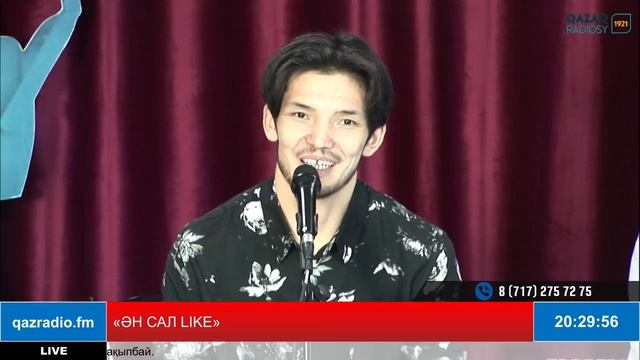 «ӘН САЛ LIKE». Әнші Ербол Нариманұлы смотреть онлайн