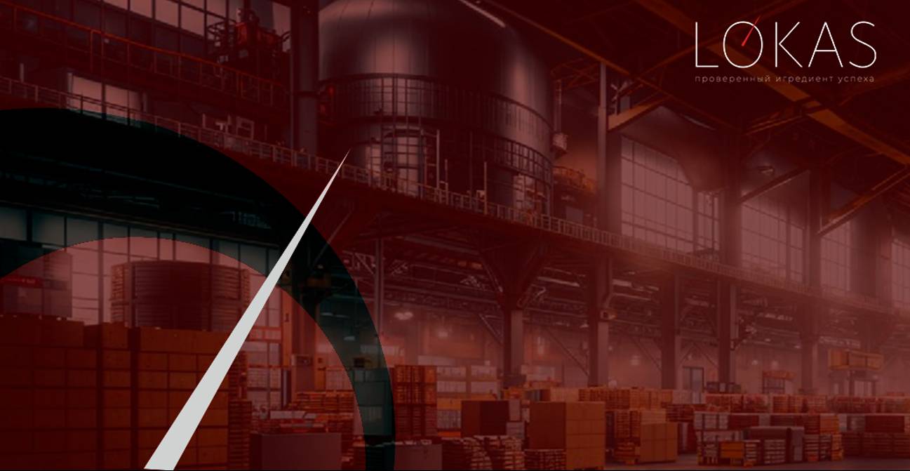 Компания Локас