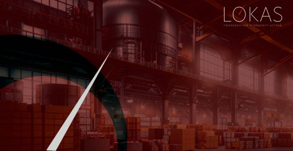 Компания Локас