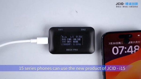 BBOX Pro Upgraded With “Auto Recovery” Function