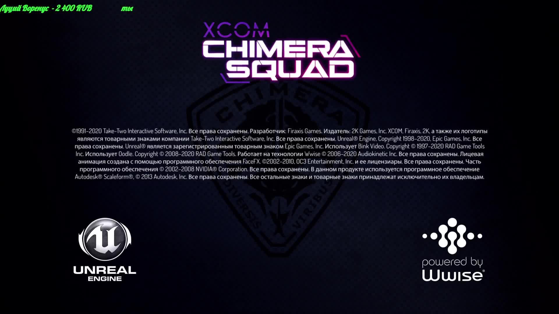XCOM - Chimera Squad смотреть онлайн