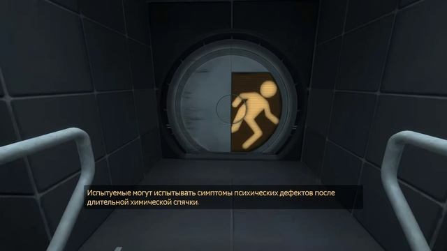 Portal: Revolution - Прохождение #1