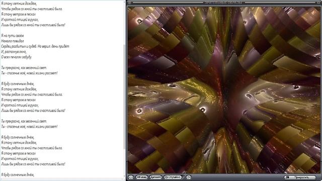 2025-02-08 15-34-05 Я буду солнечным днем. (Алексей Гоман) смотреть онлайн