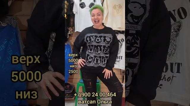 Свитшоты 🔥Обзор смотреть онлайн