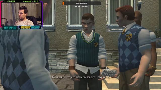 Ярый бык #2 смотреть онлайн