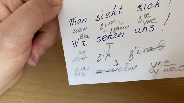 4. Всього доброго, я бажаю тобі гарного дня смотреть онлайн