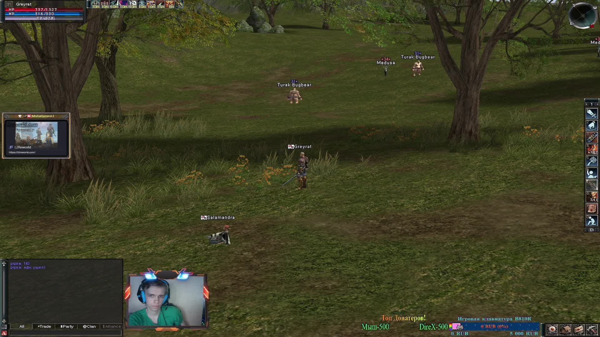 L2ReWorld C1 X1 #136 серия. Забытый C1 |Stream🔴|Lineage 2 Chronicle 1: Harbingers Of War
