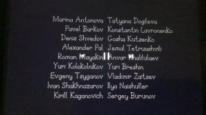 Mаленькое королевство Бен гриззи и холли гриззи - Титры