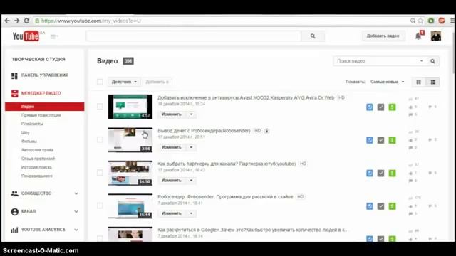 Подключить партнеркуAIR на канал! Инструкция Шаги ДО и ПОСЛЕ смотреть онлайн