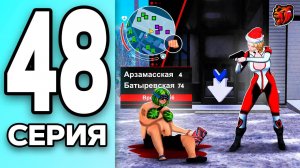 МОНОПОЛИЯ НА БЛЕК РАША #48 - КАК ЗАХВАТИТЬ БИЗНЕС на BLACK RUSSIA!