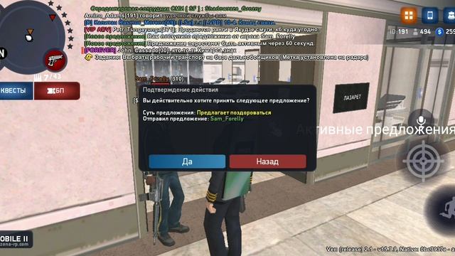 ЛСа нарушил смотреть онлайн