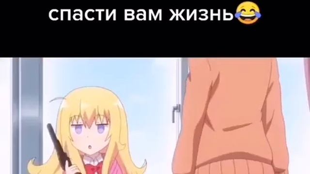 Это происходит тогда когда хочешь над кем то подшутить но он оказывается умнее тебя смотреть онлайн
