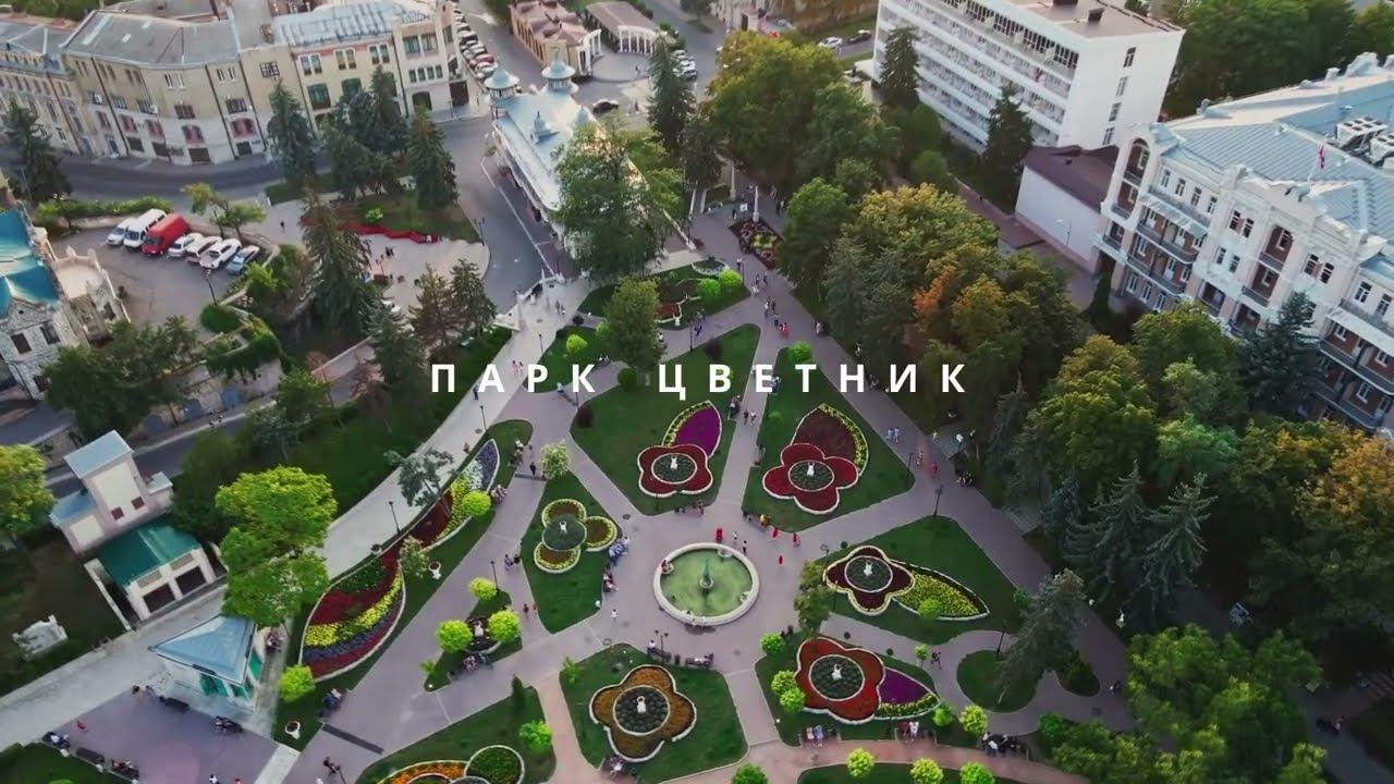 Пятигорск - Пожалуй лучший город на земле смотреть онлайн