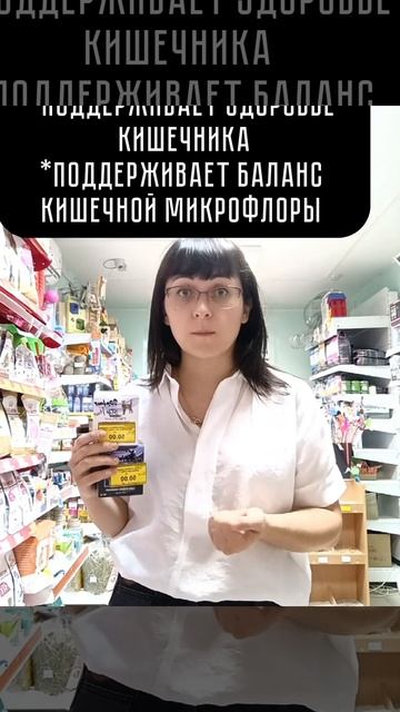 #fortiflora #фортифлора #зоомагазин смотреть онлайн