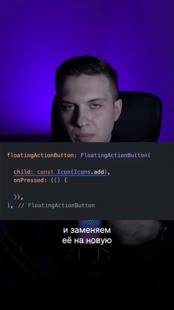 Добавляем анимацию для кнопки #dev #app #mobiledev #animation смотреть онлайн