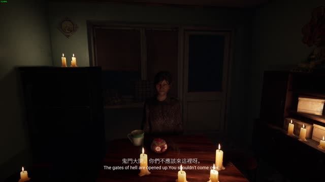 Paranormal HK - ИЗГНАНИЕ ДУХА #2