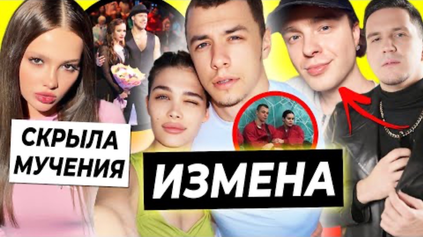 OK.BLOGER.Макан изменил девушке/Мучeния Вали из-за Ледникового периода/Крид и Масленников побрились